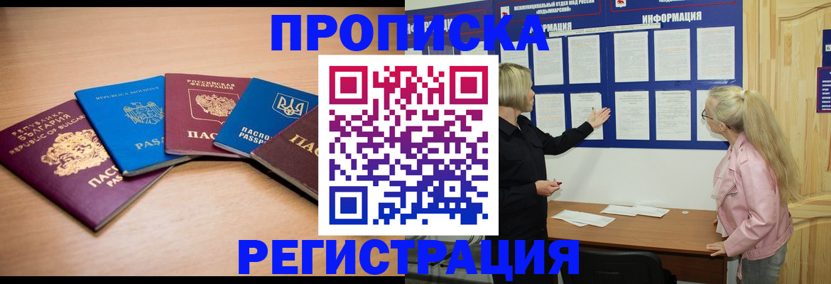 регистрация для дет. сада в Чудово
